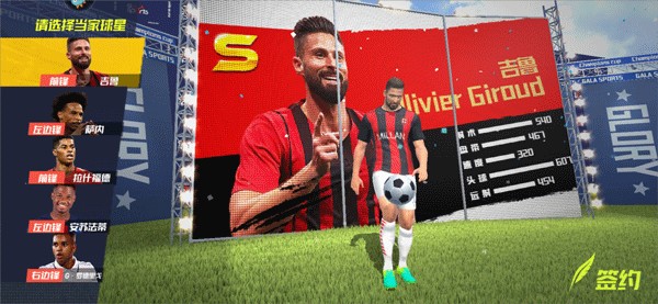 伤缺超过1年！26岁戴伟浚时隔497天再登场，此前遭ACL+半月板重伤