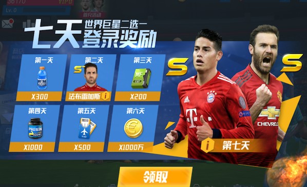 TyC：为欧美杯找到解决方案正在变得越来越困难，各方还在努力