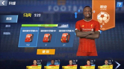 2026年4月12日法甲第29轮洛格罗涅斯vs勒阿弗尔直播【24直播网】