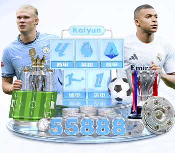 2026年4月12日英超第32轮切尔西vs曼城直播【24直播网】