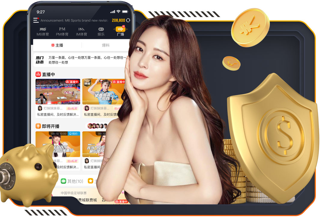 队史首个中超主场！铜梁龙主场龙兴足球场上座：43423人