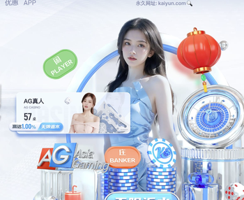 首发出战埃及，24岁皇社前锋巴雷内切亚迎来西班牙国家队首秀